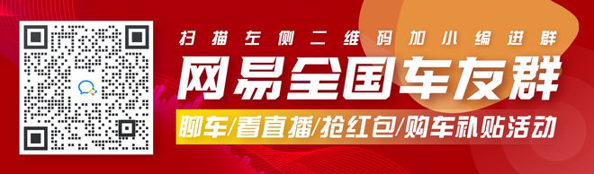 广汽丰田威飒将2022年一季度上市 预售22-31万