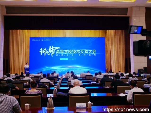 科创中国·高等学校技术交易大会举行